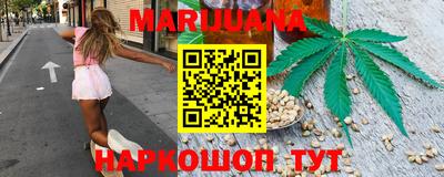 марки nbome Бугуруслан