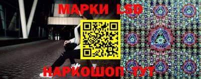 марки nbome Бугуруслан