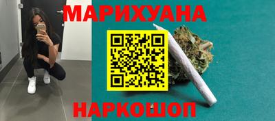 марки nbome Бугуруслан