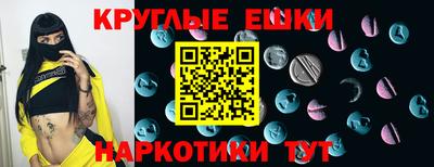 каннабис Бузулук