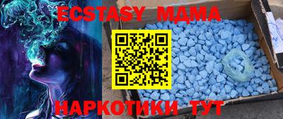 марки nbome Бугуруслан