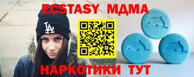 марки nbome Бугуруслан