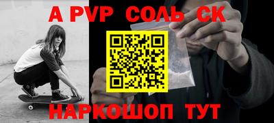марки nbome Бугуруслан