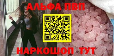 меф VHQ Балаково