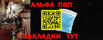 марки nbome Бугуруслан