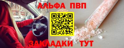 скорость Балашиха