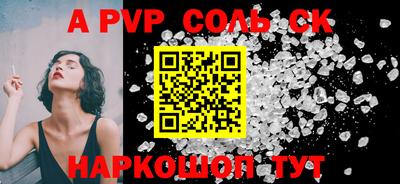 марки nbome Бугуруслан