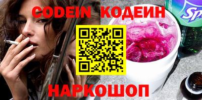 марки nbome Бугуруслан