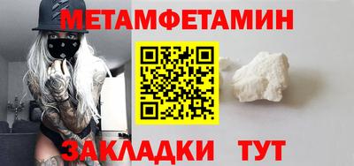 скорость Балашиха