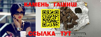 каннабис Бузулук