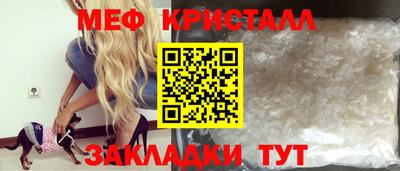 скорость Балашиха