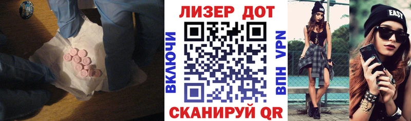 omg   Егорьевск  LSD-25 экстази ecstasy 