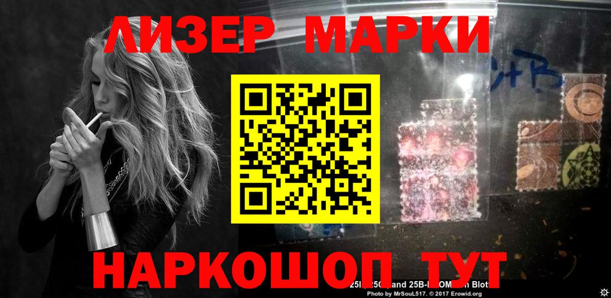 ЛСД экстази кислота  Вход с VPN  ЛСД экстази  Егорьевск 