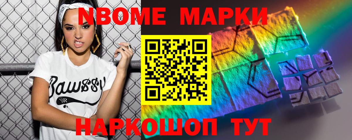 Меф МЯУ МЯУ кристаллы  A-PVP СК   Егорьевск  Конопля  Кокаин  Продажа наркотиков  Гашиш  Вход с VPN  Мефедрон  ГАШ 