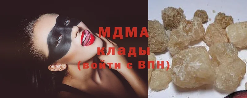 MDMA VHQ  мориарти какой сайт  Егорьевск 