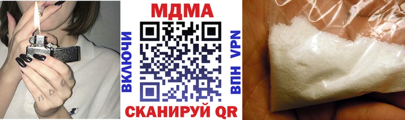 МДМА кристаллы  blacksprut как войти  Егорьевск 