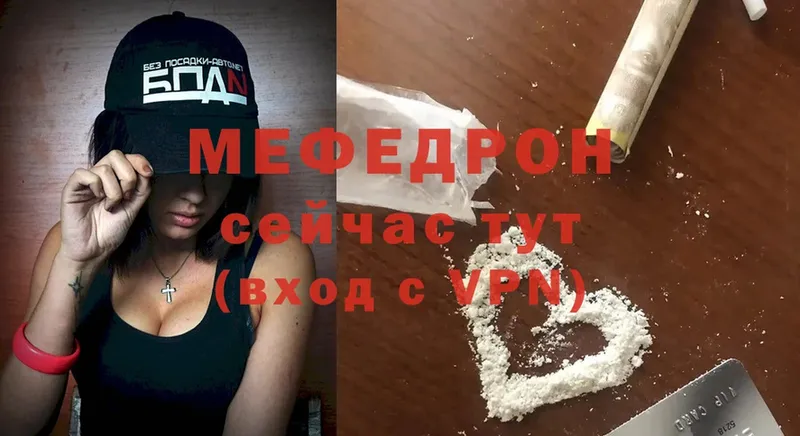 Меф кристаллы  закладки  Егорьевск 