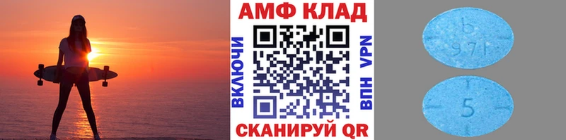Первитин Methamphetamine  Егорьевск 