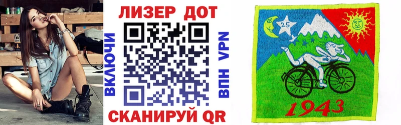 где купить наркотик mega ONION Марки 25I-NBOMe 1500мкг Егорьевск