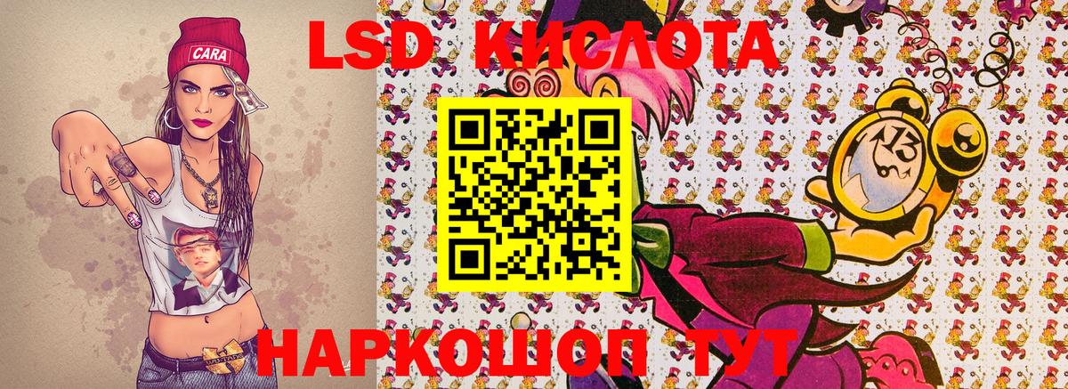 Наркотические марки 1,5мг  Марки NBOMe  Наркотические марки 1,5мг  Егорьевск 