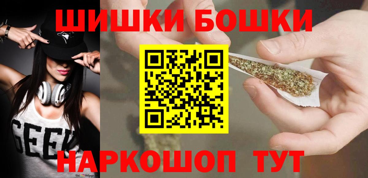 Канабис LSD WEED  Бошки марихуана VHQ  Егорьевск  Бошки марихуана конопля 