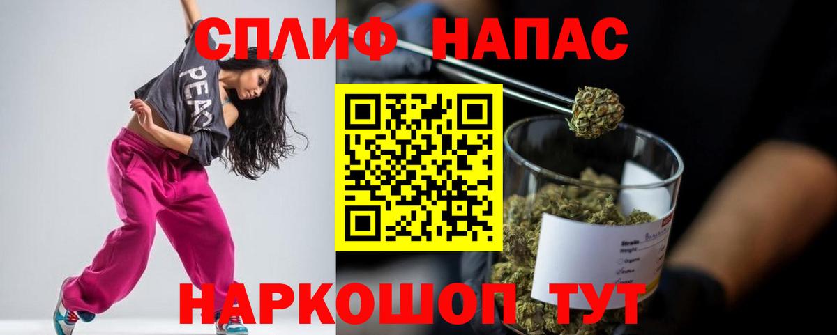Марихуана Ganja Егорьевск